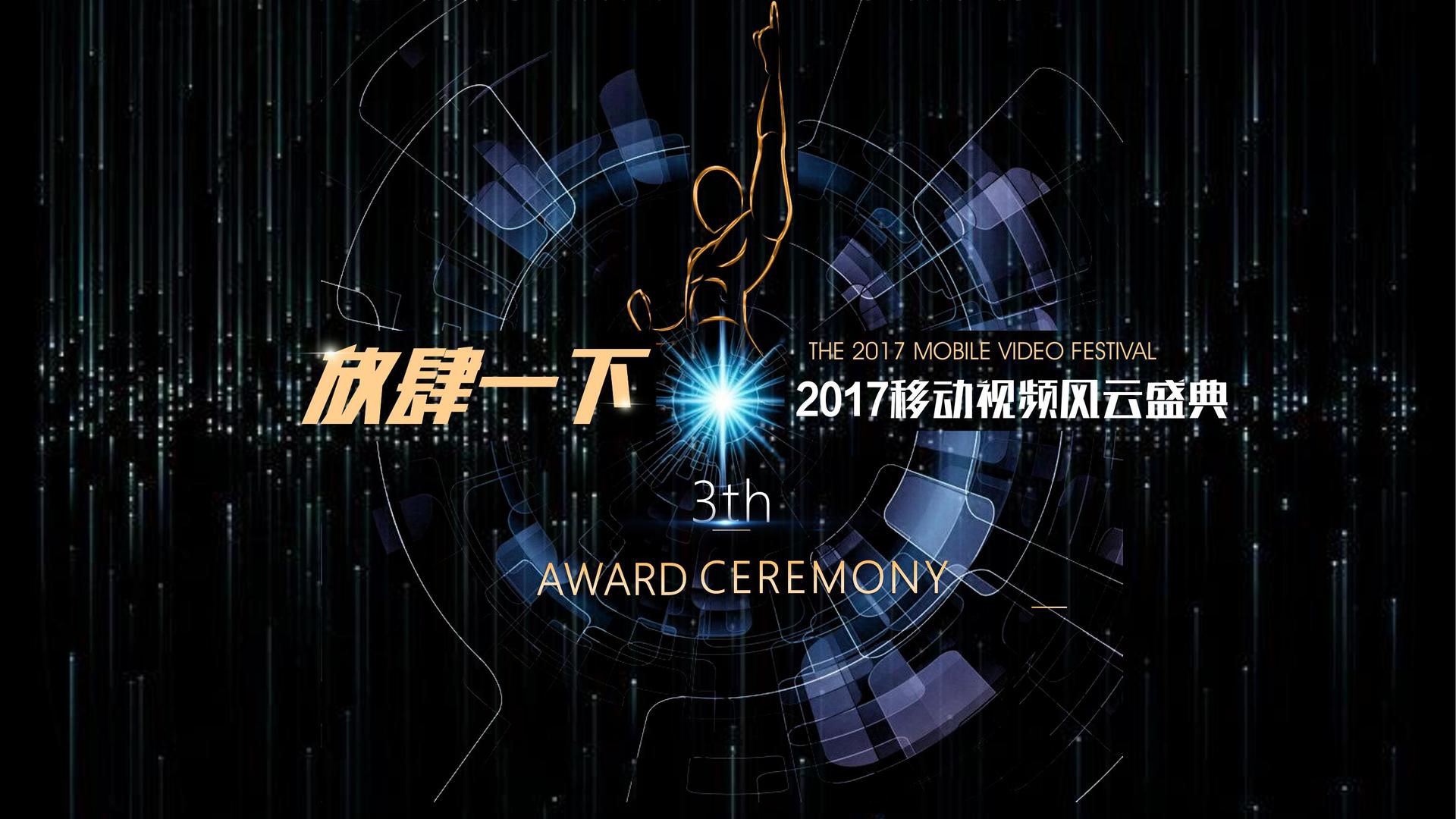 厚品传媒入选“十四五”文化产业发展典型案例